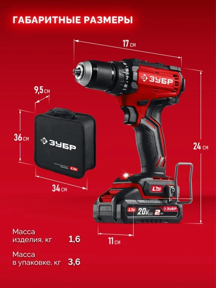 Дрель-шуруповерт Зубр ДБ-65-22 40Вт аккум. патрон:быстрозажимной Дрель-шуруповерт Зубр ДБ-65-22 40Вт аккум. патрон:быстрозажимной