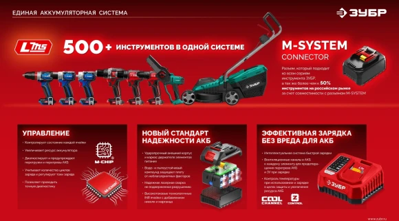 Дрель-шуруповерт Зубр ДБ-65-22 40Вт аккум. патрон:быстрозажимной Дрель-шуруповерт Зубр ДБ-65-22 40Вт аккум. патрон:быстрозажимной