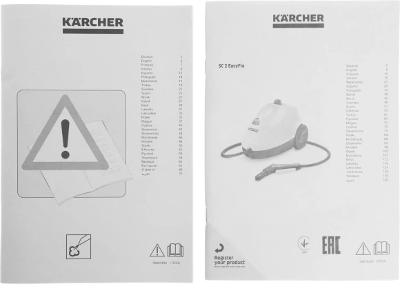 Пароочиститель напольный Karcher SC 2 EasyFix 1500Вт белый/черный