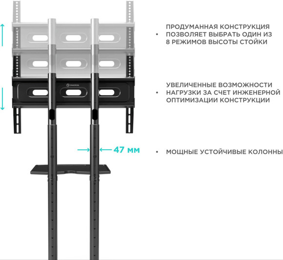 Подставка для телевизора Onkron TS1351 черный 32"-65" макс.50кг напольный мобильный