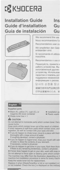 Картридж лазерный Kyocera TK-5150C 1T02NSCNL0 голубой (10000стр.) для Kyocera P6035cdn/M6035cidn/M6535cidn