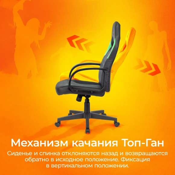 Кресло игровое Zombie RUNNER черный/зеленый экокожа крестов. пластик