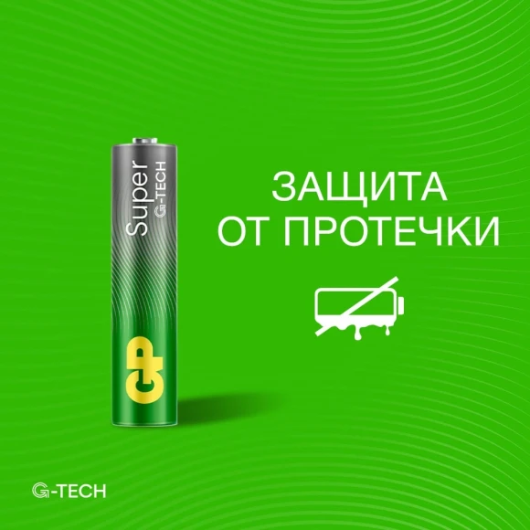 Батарея GP Super Alkaline 24AA21-2CRSWC10 AAA (10шт) спайка Батарея GP Super Alkaline 24AA21-2CRSWC10 AAA (10шт) спайка