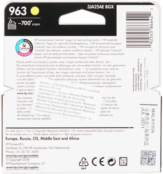Картридж струйный HP 963 3JA25AE желтый (700стр.) для HP OfficeJet Pro 901x/902x HP