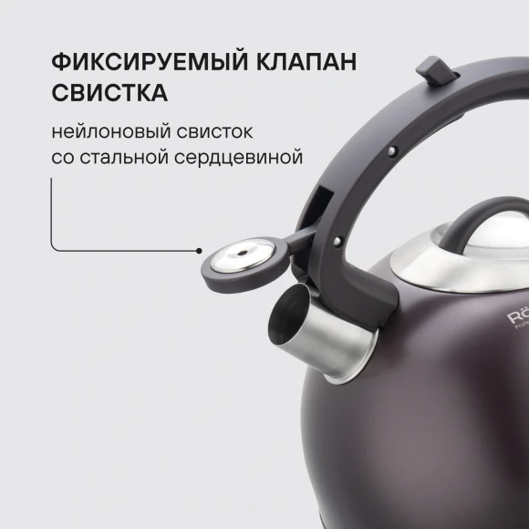 Чайник металлический Rondell Tierno RDS-1900 2.9л. фиолетовый Чайник металлический Rondell Tierno RDS-1900 2.9л. фиолетовый