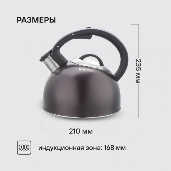 Чайник металлический Rondell Tierno RDS-1900 2.9л. фиолетовый Чайник металлический Rondell Tierno RDS-1900 2.9л. фиолетовый