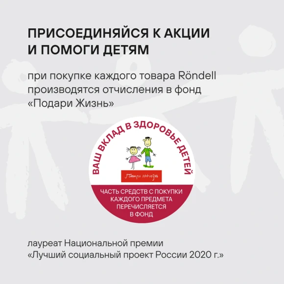 Чайник металлический Rondell Tierno RDS-1900 2.9л. фиолетовый Чайник металлический Rondell Tierno RDS-1900 2.9л. фиолетовый