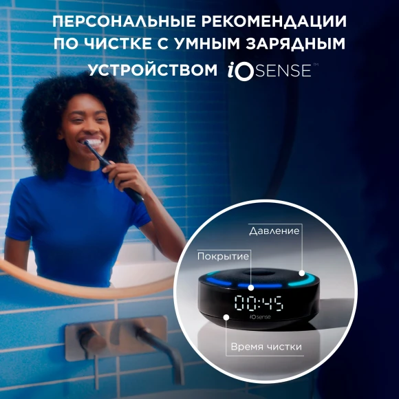 Зубная щетка электрическая Oral-B iO_S10_Cosmic Black черный Зубная щетка электрическая Oral-B iO_S10_Cosmic Black черный