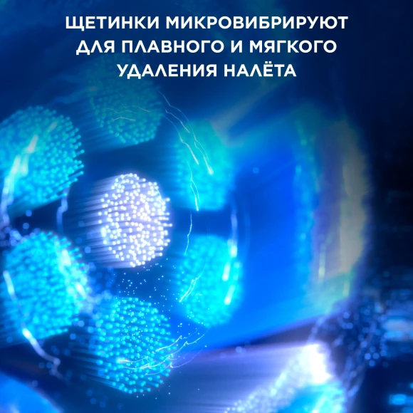 Зубная щетка электрическая Oral-B iO_S10_Cosmic Black черный Зубная щетка электрическая Oral-B iO_S10_Cosmic Black черный