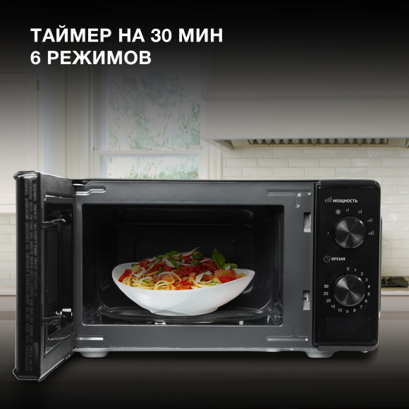 Микроволновая Печь Hyundai HYM-M2045 20л. 700Вт черный Микроволновая Печь Hyundai HYM-M2045 20л. 700Вт черный