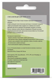 Салфетки Cactus CS-P2003E для сбора тонера 100шт сухих Салфетки Cactus CS-P2003E для сбора тонера 100шт сухих