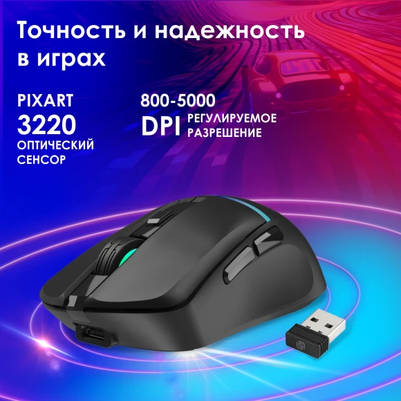 Мышь Оклик 775GW черный оптическая 5000dpi беспров. BT/Radio USB/USB-C 6but