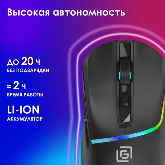 Мышь Оклик 775GW черный оптическая 5000dpi беспров. BT/Radio USB/USB-C 6but