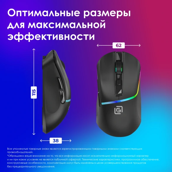 Мышь Оклик 775GW черный оптическая 5000dpi беспров. BT/Radio USB/USB-C 6but