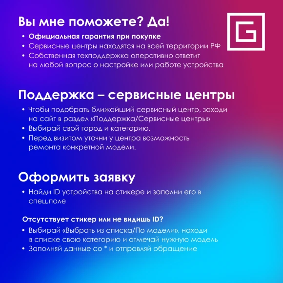 Мышь Оклик 775GW черный оптическая 5000dpi беспров. BT/Radio USB/USB-C 6but