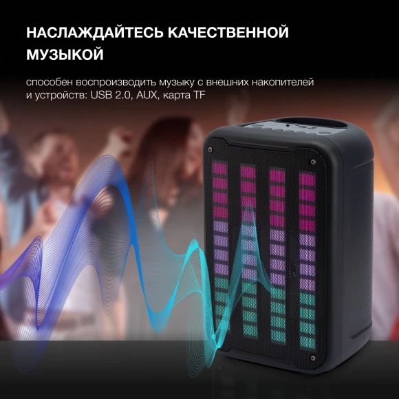 Минисистема Hyundai H-MC1204 черный 10Вт FM USB BT micro SD