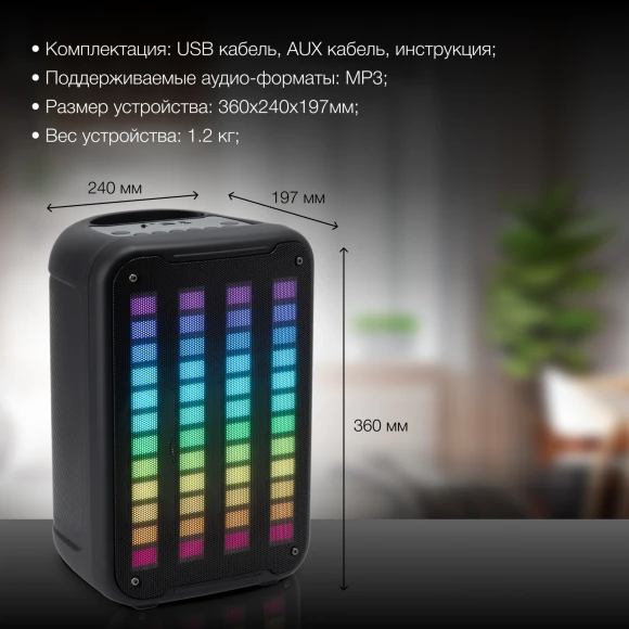 Минисистема Hyundai H-MC1204 черный 10Вт FM USB BT micro SD