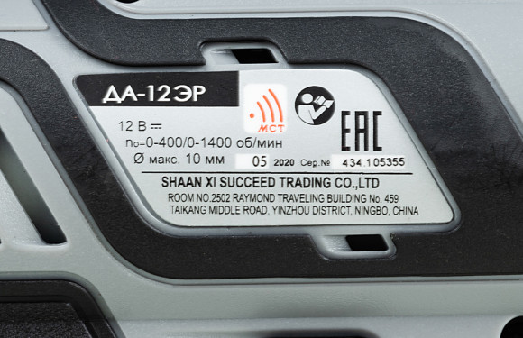 Дрель-шуруповерт Интерскол ДА-12ЭР аккум. патрон:быстрозажимной (434.2.2.20) Дрель-шуруповерт Интерскол ДА-12ЭР аккум. патрон:быстрозажимной (434.2.2.20)