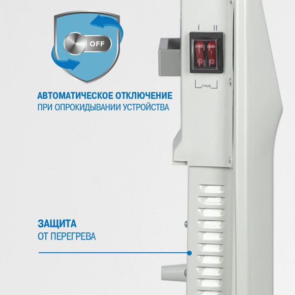 Конвектор Vitek VT-2176 1600Вт белый Конвектор Vitek VT-2176 1600Вт белый