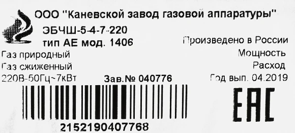 Плита Электрическая Flama AE 1406 W белый эмаль