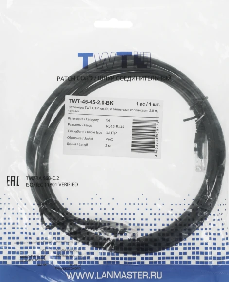 Патч-корд Lanmaster TWT-45-45-2.0-BK UTP RJ-45 вил.-вилка RJ-45 кат.5E 2м черный ПВХ (уп.:1шт)