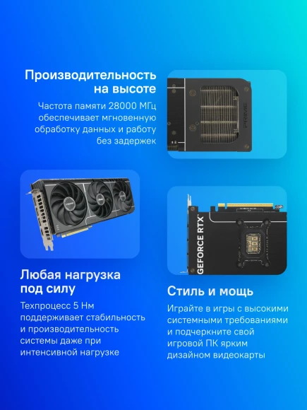 Видеокарта Asus PCI-E 5.0 PRIME-RTX5070-O12G NVIDIA GeForce RTX 5070 12Gb 192bit GDDR7 2557/28000 HDMIx1 DPx3 HDCP Ret Видеокарта Asus PCI-E 5.0 PRIME-RTX5070-O12G NVIDIA GeForce RTX 5070 12Gb 192bit GDDR7 2557/28000 HDMIx1 DPx3 HDCP Ret