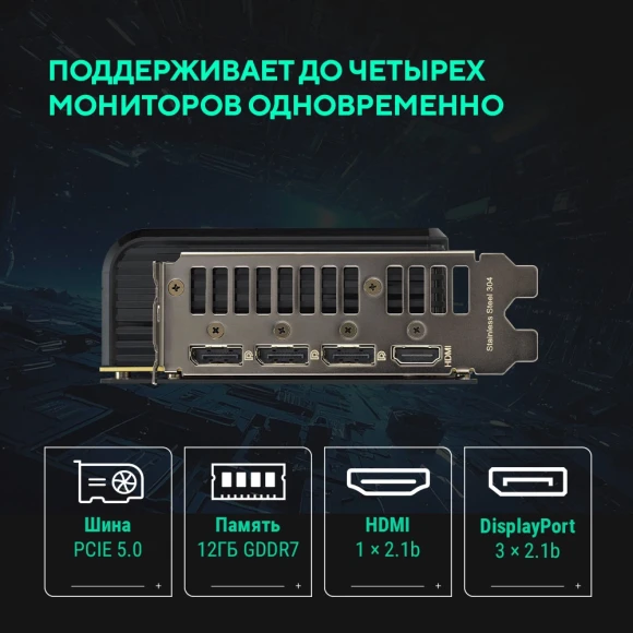 Видеокарта Asus PCI-E 5.0 PRIME-RTX5070-O12G NVIDIA GeForce RTX 5070 12Gb 192bit GDDR7 2557/28000 HDMIx1 DPx3 HDCP Ret Видеокарта Asus PCI-E 5.0 PRIME-RTX5070-O12G NVIDIA GeForce RTX 5070 12Gb 192bit GDDR7 2557/28000 HDMIx1 DPx3 HDCP Ret