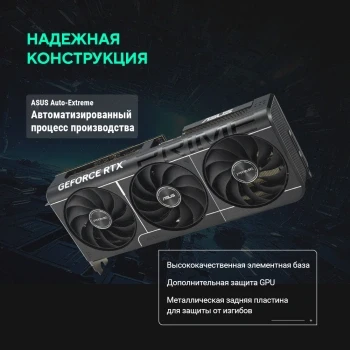 Видеокарта Asus PCI-E 5.0 PRIME-RTX5070-O12G NVIDIA GeForce RTX 5070 12Gb 192bit GDDR7 2557/28000 HDMIx1 DPx3 HDCP Ret Видеокарта Asus PCI-E 5.0 PRIME-RTX5070-O12G NVIDIA GeForce RTX 5070 12Gb 192bit GDDR7 2557/28000 HDMIx1 DPx3 HDCP Ret