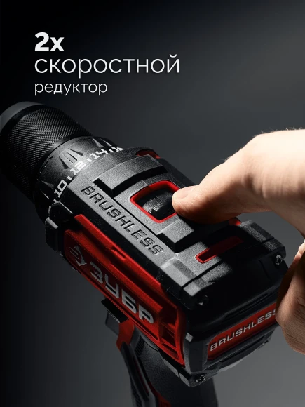 Дрель-шуруповерт Зубр ДБ-65-21 40Вт аккум. патрон:быстрозажимной Дрель-шуруповерт Зубр ДБ-65-21 40Вт аккум. патрон:быстрозажимной