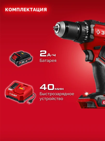 Дрель-шуруповерт Зубр ДБ-65-21 40Вт аккум. патрон:быстрозажимной Дрель-шуруповерт Зубр ДБ-65-21 40Вт аккум. патрон:быстрозажимной