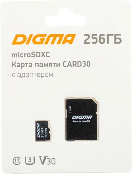 Флеш карта microSDXC 256GB Digma CARD30 V30 + adapter Флеш карта microSDXC 256GB Digma CARD30 V30 + adapter