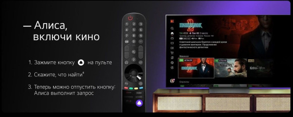 Телевизор LED LG 86" 86UR81006LA.ARUB синяя сажа 4K Ultra HD 120Hz DVB-T DVB-T2 DVB-C DVB-S DVB-S2 USB WiFi Smart TV