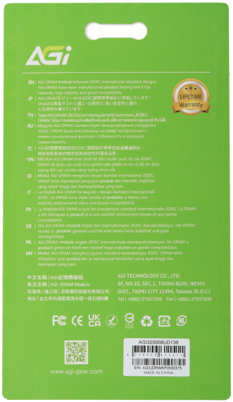 Память DDR4 8Gb 3200MHz AGi AGI320008UD138 UD138 RTL PC4-25600 CL22 DIMM 288-pin 1.2В Ret