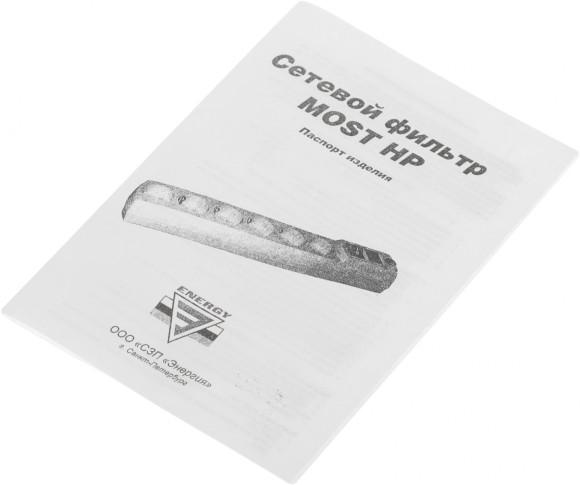 Сетевой фильтр Most HP 2м (6 розеток) белый (коробка)