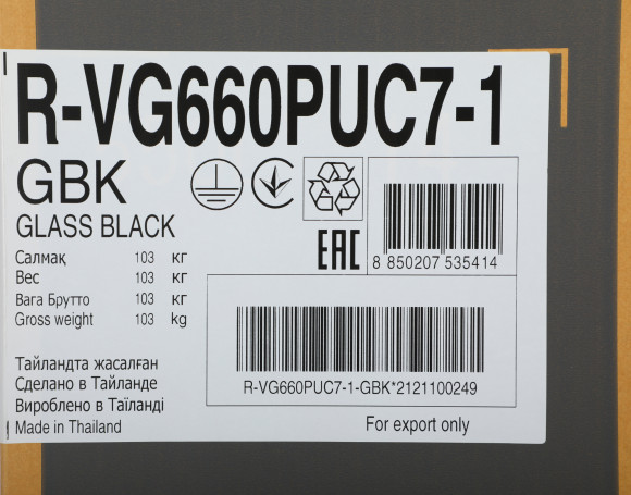 Холодильник Hitachi R-VG660PUC7-1 GBK 2-хкамерн. черный стекло инвертер Холодильник Hitachi R-VG660PUC7-1 GBK 2-хкамерн. черный стекло инвертер