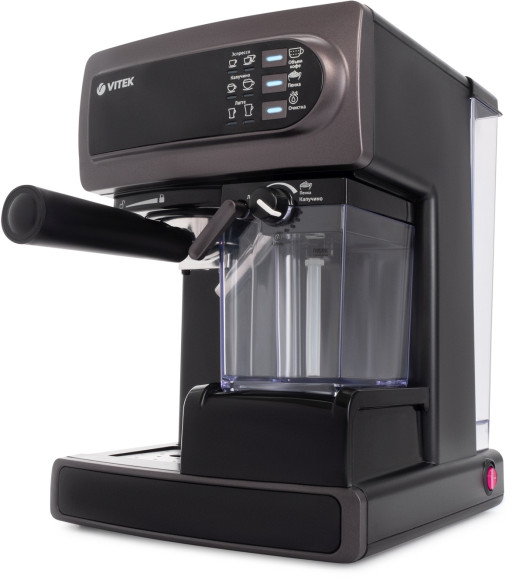 Кофеварка рожковая Vitek VT-1517 VT 1238Вт фиолетовый