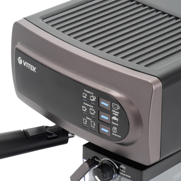 Кофеварка рожковая Vitek VT-1517 VT 1238Вт фиолетовый