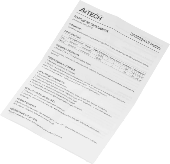 Мышь A4Tech Fstyler FM12S белый оптическая 1200dpi silent USB 3but (FM12S WHITE) Мышь A4Tech Fstyler FM12S белый оптическая 1200dpi silent USB 3but (FM12S WHITE)