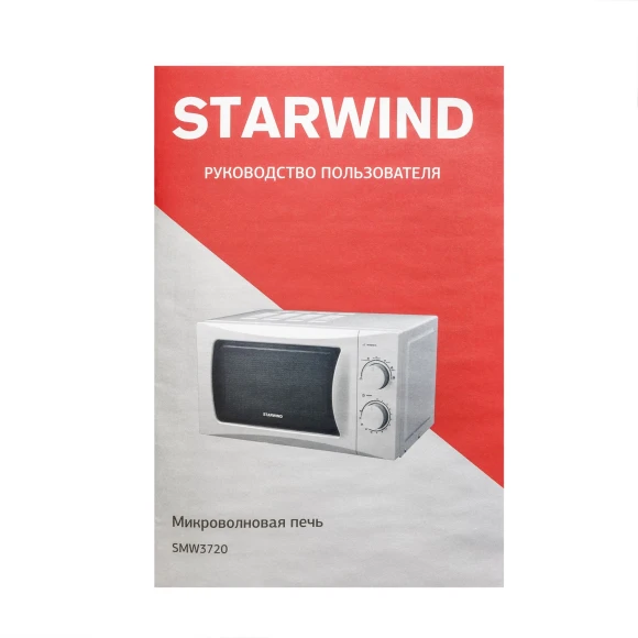 Микроволновая Печь Starwind SMW3720 20л. 700Вт белый Микроволновая Печь Starwind SMW3720 20л. 700Вт белый