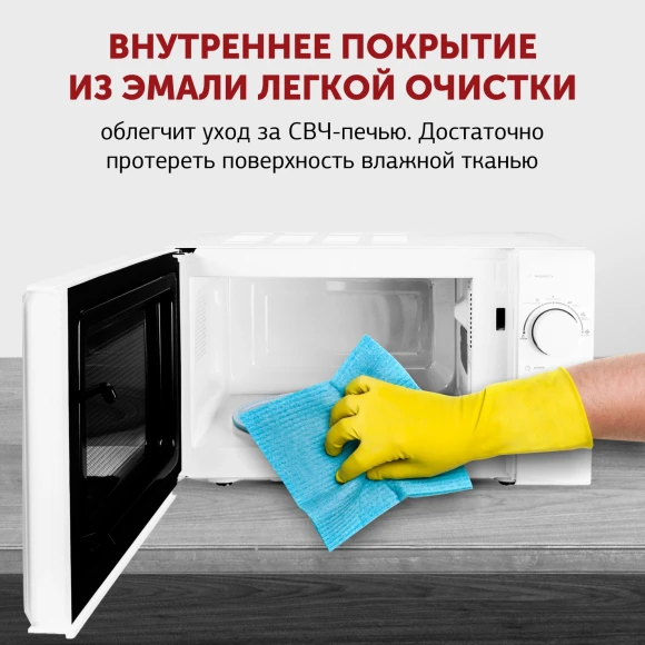 Микроволновая Печь Starwind SMW3720 20л. 700Вт белый Микроволновая Печь Starwind SMW3720 20л. 700Вт белый