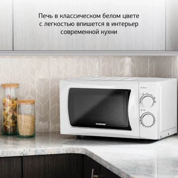 Микроволновая Печь Starwind SMW3720 20л. 700Вт белый Микроволновая Печь Starwind SMW3720 20л. 700Вт белый