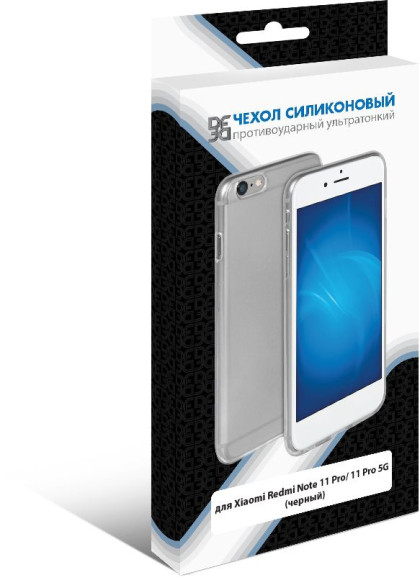 Чехол (клип-кейс) DF для Xiaomi Redmi Note 11 Pro/11 Pro 5G xiCase-62 черный (XICASE-62 (BLACK)) Чехол (клип-кейс) DF для Xiaomi Redmi Note 11 Pro/11 Pro 5G xiCase-62 черный (XICASE-62 (BLACK))