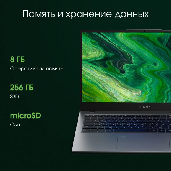 Ноутбук Digma Pro Fortis M Core i3 10110U 8Gb SSD256Gb Intel UHD Graphics 15.6" IPS FHD (1920x1080) Windows 11 Pro grey WiFi BT Cam 4250mAh (DN15P3-8CXW05)