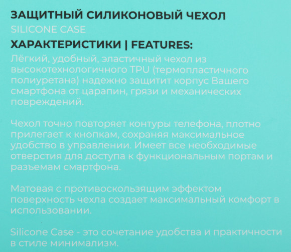 Чехол (клип-кейс) BoraSCO для Apple iPhone 15 Pro Max Silicone Case черный (72415) Чехол (клип-кейс) BoraSCO для Apple iPhone 15 Pro Max Silicone Case черный (72415)