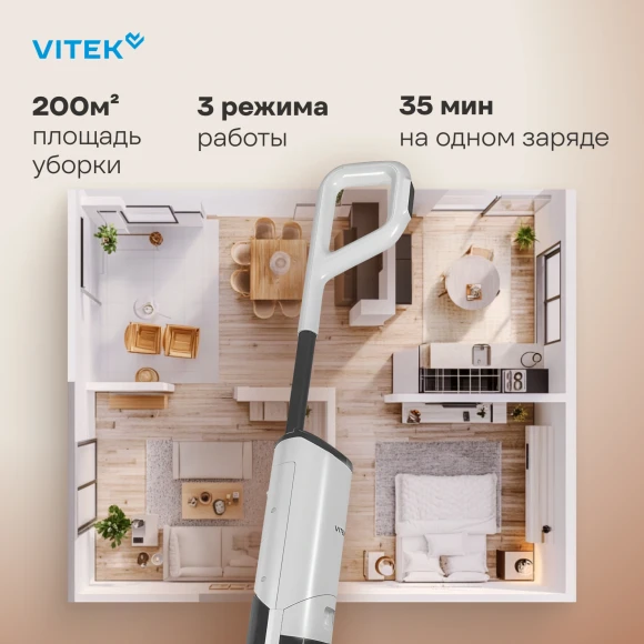 Пылесос моющий Vitek VT-FW11PRO 180Вт белый/черный Пылесос моющий Vitek VT-FW11PRO 180Вт белый/черный