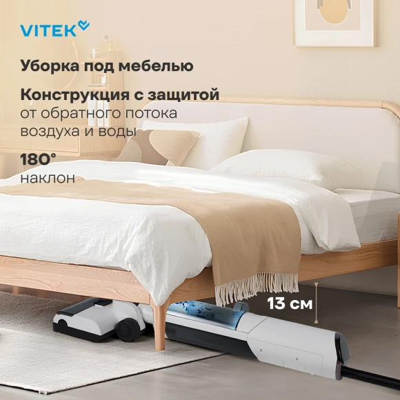 Пылесос моющий Vitek VT-FW11PRO 180Вт белый/черный Пылесос моющий Vitek VT-FW11PRO 180Вт белый/черный