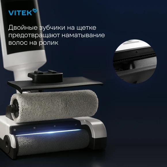 Пылесос моющий Vitek VT-FW11PRO 180Вт белый/черный Пылесос моющий Vitek VT-FW11PRO 180Вт белый/черный