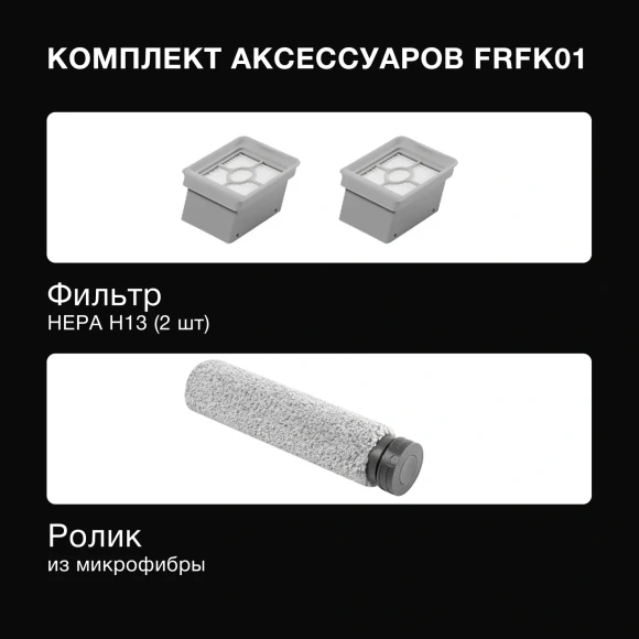 Пылесос моющий Vitek VT-FW11PRO 180Вт белый/черный Пылесос моющий Vitek VT-FW11PRO 180Вт белый/черный