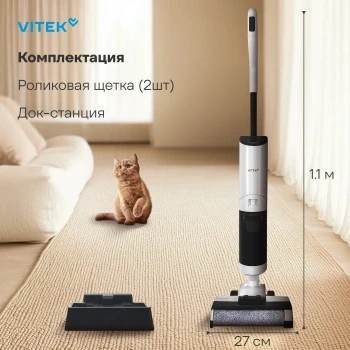 Пылесос моющий Vitek VT-FW11PRO 180Вт белый/черный Пылесос моющий Vitek VT-FW11PRO 180Вт белый/черный