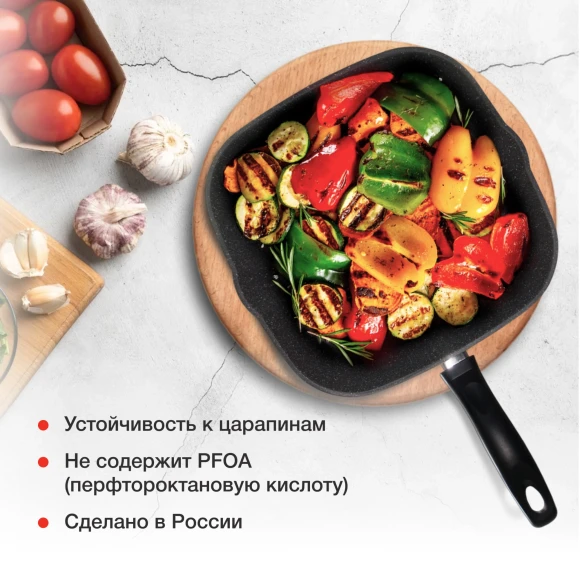 Сковорода-гриль Starwind Chef SW-CH3027GGR квадратная покрытие: Pfluon ручка несъемная (без крышки) серый